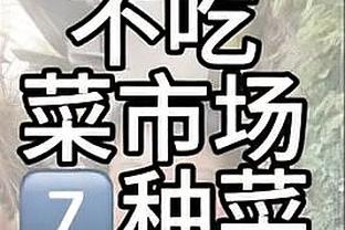 除阿森纳外，欧冠8强球队过去11年内至少都进过欧冠决赛