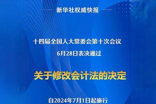 奋起直追！雷霆次节后5分钟打出17-6攻击波 半场仅落后5分